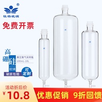 Large unpowered instantaneous sampler odor vacuum sampling bottle odor gas sampling bottle 1 2 3 5L10L