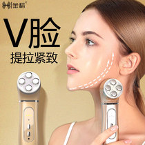 Jindao face massager Face slimming artifact Small V face face lifting tight removal of nasolabial folds Double chin masseter muscle