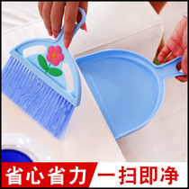 Broom small broom home Soft Hair small broom creative cleaning tool desktop mini broom dustpan combination set