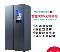 VIOMI Yunmi BCD-598WMSA458 568 450 door freezer large screen large refrigerator