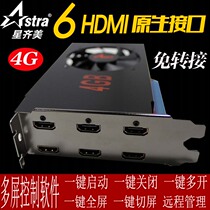 Multi-screen graphics card 3506H 2G4G video memory 6-screen HDMI native interface monitoring stock trading computer multi-screen graphics card