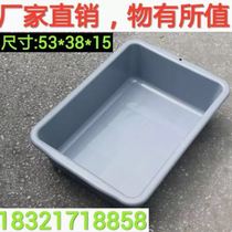 Hotel plate collection Bowl basin restaurant lower column basin large collection basket washing basin plastic security box without cover storage box