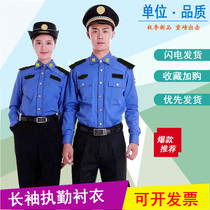 New city jacket short sleeve long sleeve shirt comprehensive law enforcement mens and womens shirt COS urban management clothes