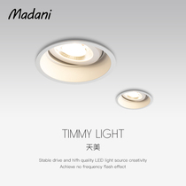LED ceiling light Embedded downlight anti-glare household wall washer dare light without main light living room lighting design