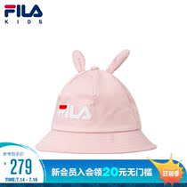 FILA Fila childrens clothing Childrens sunscreen hat Mens and womens childrens fisherman hat Classic LOGO fashion visor leisure hat