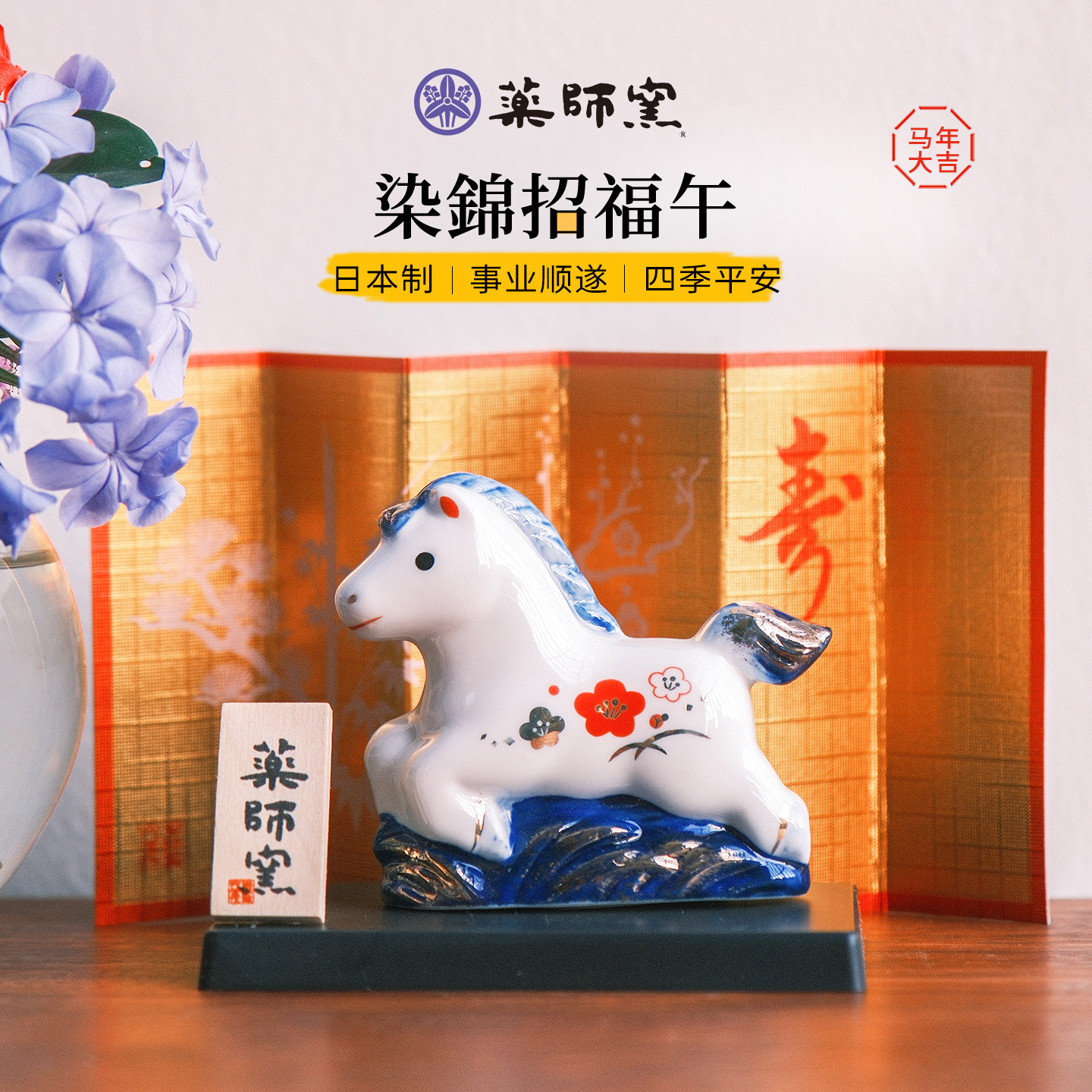 日本七福神-日本七福神促销价格、日本七福神品牌- 淘宝 日本七福神-日本七福神促销价格、日本七福神品牌- 淘宝