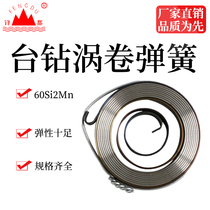 West Lake Diamond Spring Spring Drilling Machine Drilling Roll Spring Cover Spring Cover Spring Cover Diamond Roll Diamond Roll