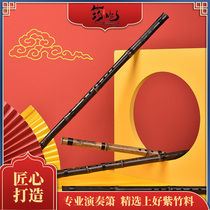 Yun Yi Dongxiao professional grade bamboo flute Test long flute simple easy to learn Dongxiao traditional eight-hole boutique adult musical instruments