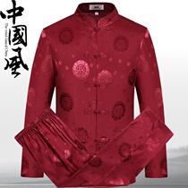 Middle-aged and elderly long-sleeved Tang suit shirt male spring summer Chinese suit father Chinese style coat Hanfu New