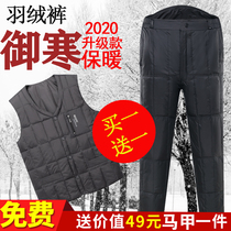Winter mens down pants wear high waist thick size breathable middle-aged and elderly outdoor cold and warm casual cotton pants