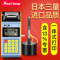 Japan three-dimensional Richter hardness tester Portable high-precision metal detection hardness tester Blovis Shaw