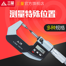 Three-volume single and double-pointed wall thickness Round-head spline Small probe Flat-tip digital micrometer 0-25mm Crimping height ruler