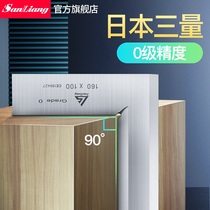  Japan three-volume knife edge angle ruler High-precision 90-degree angle ruler Stainless steel right angle ruler Knife edge corner ruler 50-300mm