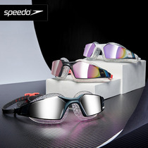  Speedo speed ratio Tao Wang Shun The same professional swimming large field of view HD anti-fog anti-glare waterproof swimming goggles