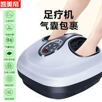 Automatic Pedicure machine acupoint kneading household foot foot calf leg foot massager