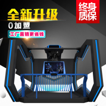 VR large-scale somatosensory shooting game console commercial virtual reality equipment a set of experience hall custom egg chair