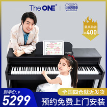 TheONE smart piano TOP1X electric piano 88 key hammer home adult children beginner digital piano