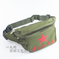 Outdoor running bag mens running bag for the peoples service package Chairman Maos head red five-pointed star Red Army retro tide bag