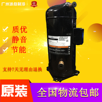  Copeland 10p HP air energy heat pump air conditioning compressor ZR125KC-TFD-522 VR125KS-TFP-522