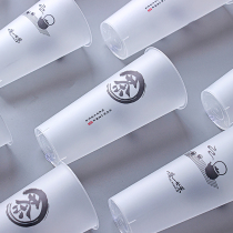 90 caliber disposable milk tea cup Commercial frosted injection cup 700ml beverage cup thickened plastic 500 with lid