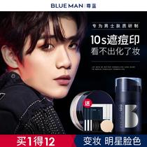 Zunlan men BB cream plain cream men concealer cream isolation Acne Foundation cosmetics set special natural color