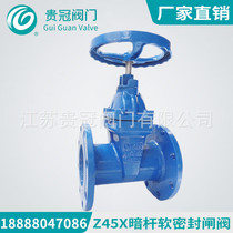 Z45X Jiangsu Guiguan dark rod gate valve elastic seat seal soft seal tap water cast iron flange fire valve switch