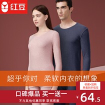 Red bean velvet thermal underwear set autumn clothes and trousers for men and women pure cotton medium thickness abrasive thickened winter cotton sweater