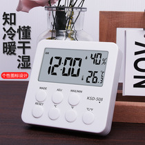 Indoor thermometer household precision room temperature hygrometer baby room hanging temperature display dry and wet meter high precision
