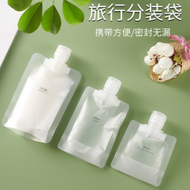 Travel sub-bag cosmetic lotion Shower Gel Shampoo small sample portable small facial cleanser disposable bottle