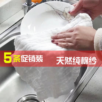 Cotton cotton cloth kitchen household cleaning dishwashing cloth non-stick oil water-absorbing cotton yarn towel