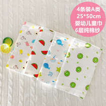 4 Pack cotton gauze towel baby bath towel saliva towel children baby wash face square towel newborn supplies