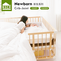 BSCR multifunctional solid wood crib newborn splicing bed mobile treasure bed BBB bed solid wood childrens bed