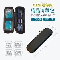 Insulin refrigerator portable mini medicine carry with you warm ice bar ice pack outdoor medicine box storage bag