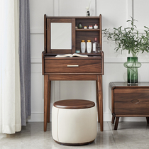Nordic black walnut wood all solid wood light luxury dressing table bedroom small apartment modern simple makeup table one