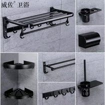 Toilet rack towel rack free space aluminum bathroom towel rack package triangle basket double rod adhesive hook