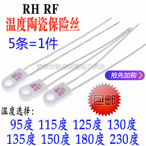 RH temperature fuse 15A250V Oil-immersed electric heater RF 95 115 125 135 150 180 230 degrees