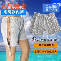 Easy to wear and take off the tether underwear Waist and leg injury gypsum bracket patients open a single layer of men and women fracture rehabilitation nursing pants