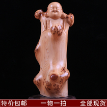 Maitreya Buddha ornaments cliff Cypress tumor scar Taihang Mountain boutique wood carving crafts gifts solid wood carving Buddha statue
