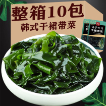 Korean wakame dried first-class dry goods compressed instant soup pregnant women and children kelp silk soup boutique official flagship store