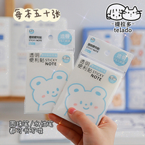  Transparent post-it notes Japanese high-value waterproof can be pasted ins Korean post-it notes Hand account stickers Student stationery