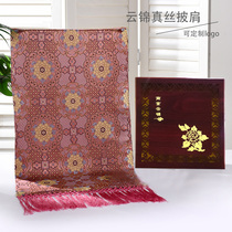 Nanjing Yunjin Shoulder Silk Embroidery Scarf with Chinese Characteristics Gift Handicraft Shu Jintexture Non-genetic acceptance