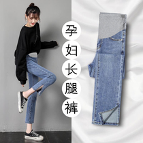 Pregnant women pants jeans women wear small spring and autumn autumn winter trousers leggings straight trousers autumn wear