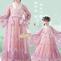 Pro-Submount Handsuit Mother Girls Spring and Autumn New China Wind Skirt Donuts Dress Rehearsal For Children Girl Superfairy Goosewear