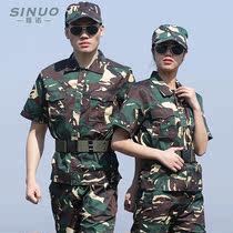 Summer outdoor camouflage suit mens short sleeves thin breathable wear-resistant military fans student military training uniforms performance overalls
