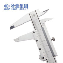 Hasiang Guanglu Shanggong measuring vernier caliper industrial mechanical stainless steel caliper household high precision 0-150