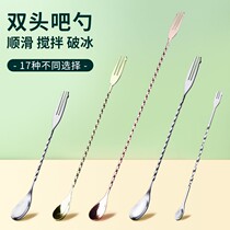 Stainless steel Long Bar Spoon Bar Spoon Bar more double head long handle coffee stirring rod spoon mixing stick milk tea shop spoon