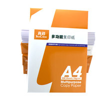 True color copy paper A4 copy paper 70g printing paper white paper single pack 500 draft paper white paper