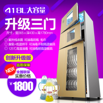 Kang Cabinet good wife disinfection cabinet household vertical towel disinfection cupboard commercial stainless steel large 418 liter cupboard