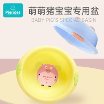 Baby washbasin newborn baby small washbasin multiple load wash butts basin newborn childrens products wash pp private parts