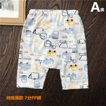 Summer new childrens seven pants large pp pants pure cotton thin section male and female baby home shorts baby fart pants
